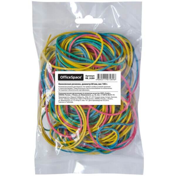 Резинка банковская 100г.диаметр 60мм Office Space ассорти