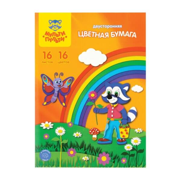 Бумага цветная А4 16лист 16цв  Мульти-пульти двусторонняя "Приключения Енота"