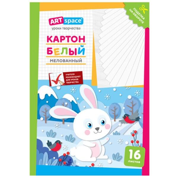 Картон белый А4 мелов. 16л. ArtSpace Зайчик