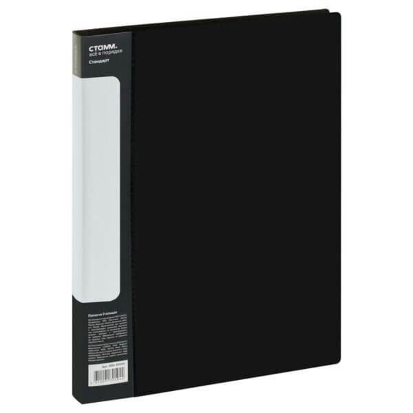Папка на 2 кольцах СТАММ "Стандарт" А4, 40мм, 700мкм, пластик, черная