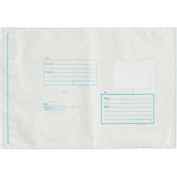 Пакет Почтовый из 3-х сл.п/э 280х380 отр.пол