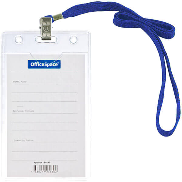 Бейдж вертикальный 105х63мм с клипсой на синем шнурке OfficeSpace,(размер вставки 55*85мм)