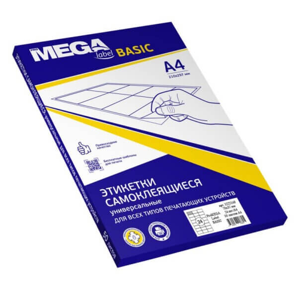 Этикетки самоклеящиеся ProMEGA Label BASIC 70х37 мм/24 шт. на листе А4 50листов