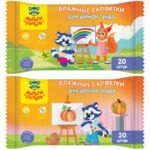Салфетки влажные детские Мульти-Пульти "Для уроков труда", 20шт