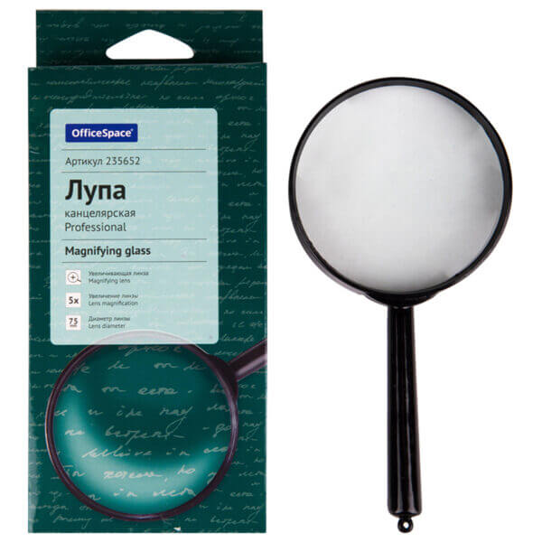 Лупа 5-крат. увеличение диаметр 75мм Office Spaice