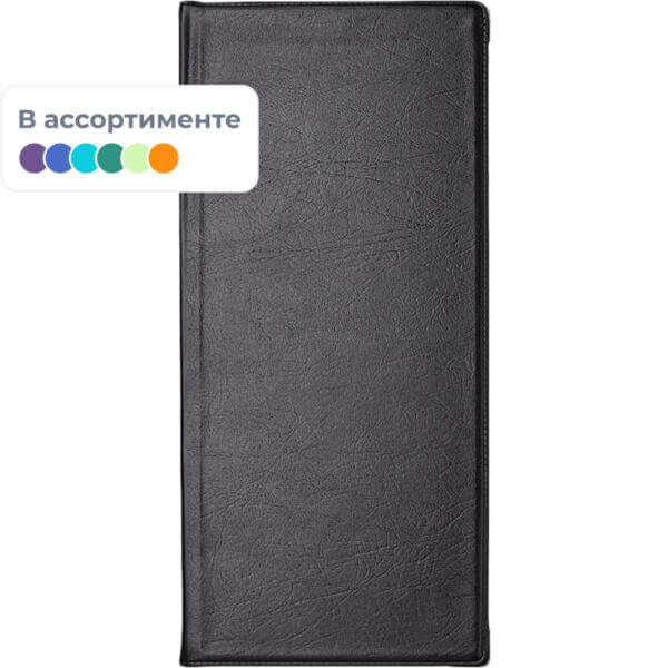 Визитница настольная KON-I-NOOR GAMA на 112 визиток