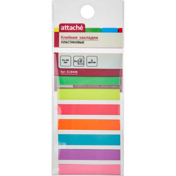 Закладка  пластик  8х45 ATTACHE  8/20л узкие