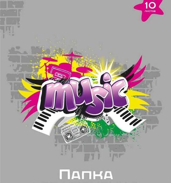 Папка для черчения А4 - 10л №1School Graffiti рамка горизонтальная