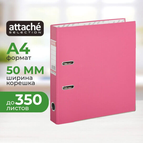 Папка с арочным механизмом BANTEX  50мм, фуксия