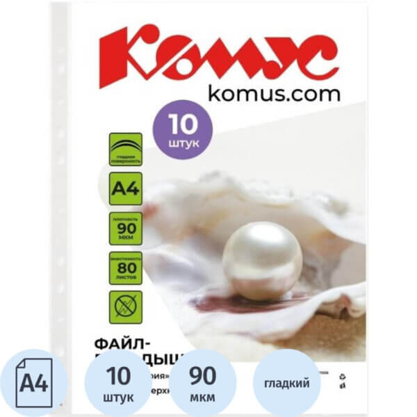 Папка файл-вкладыш А4 90мкм Комус Русская серия (10 шт/уп)