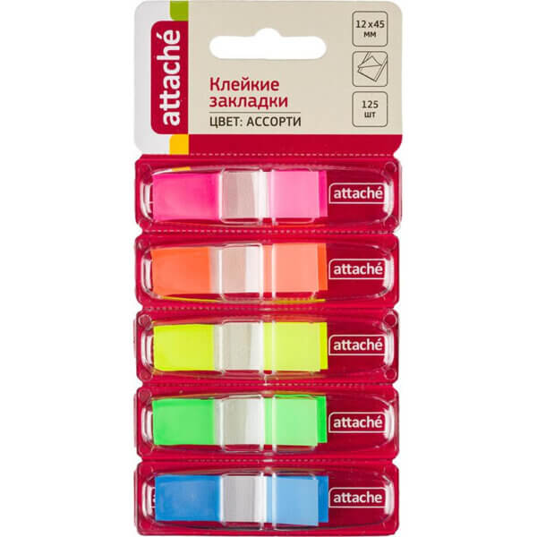 Закладка  пластиковая 45х12мм 125л, 25л/5цв ATTACHE Цвет: АССОРТИ в блистере