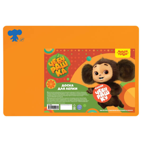 Доска для лепки А4  Мульти-Пульти "Чебурашка", оранжевый ДЛ_52993