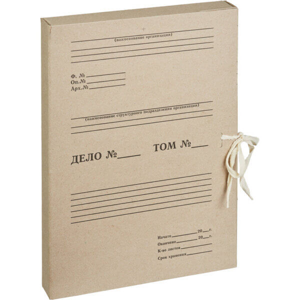 Короб архивный "Отчет Архив" на завязках ширина  35 мм Attache