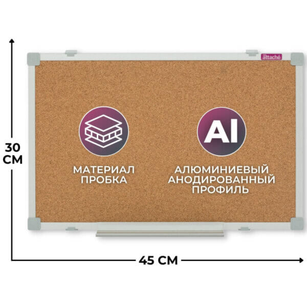 Доска пробковая  30х45 Attache Iron металл рама