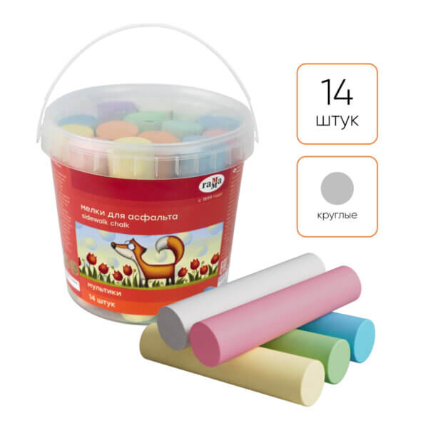 Мелки для асфальта Гамма "Мультики", цветные, 14шт., 6цв., круглые, пластиковое ведро