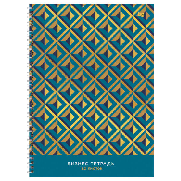 Тетрадь А4  80л клетка спираль твердая обложка BG "Геометрия", матовая ламинация, тисн фольгой