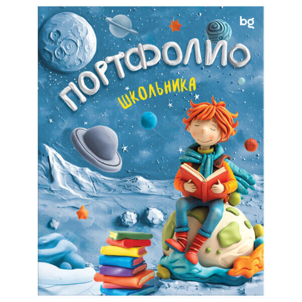 Папка портфолио 7БЦ А4 BG, на 4 кольцах для школьника, 20 файлов, 10 вкладышей