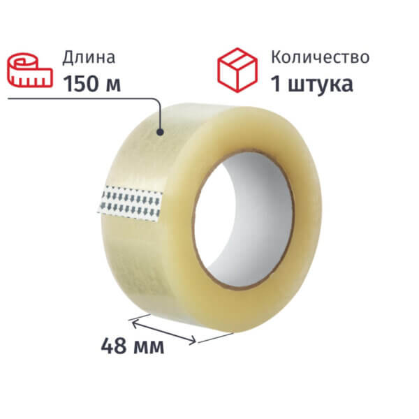 Скотч  48мм х150м 50мкм  прозрачная "ООО Союзпак"