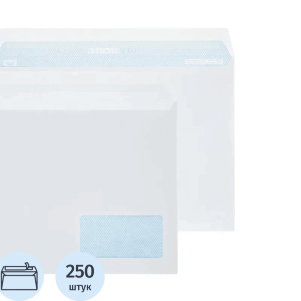 Конверт БЕЛЫЙ С4 229х324 стрип, правое нижнее окно BusinessPost 100г/м2