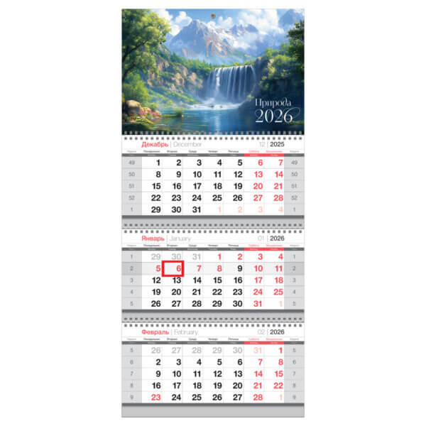Календарь квартальный 3 бл. на 3 гр., 295*660 мм BG "Водопад", с бегунком, 2026г.380952
