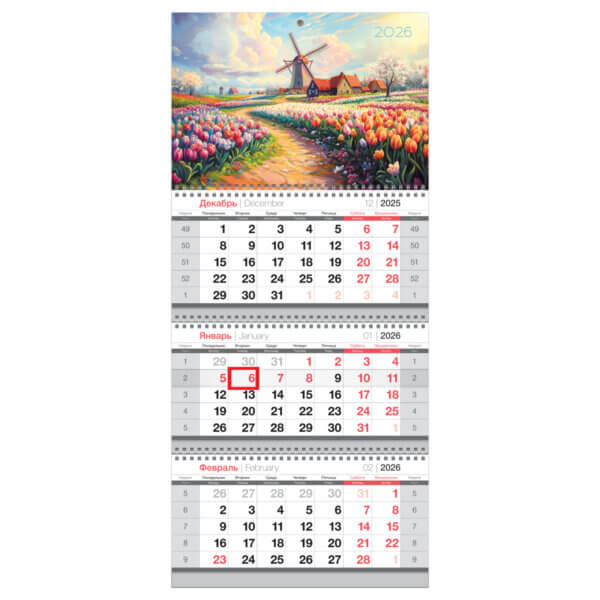 Календарь квартальный 3 бл. на 3 гр., 295*660 мм BG "Мельница", с бегунком, 2026г.