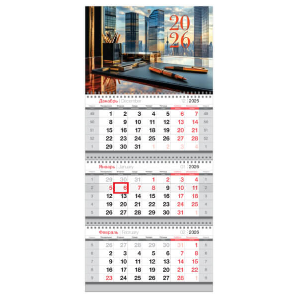 Календарь квартальный 3 бл. на 3 гр., 295*660 мм BG "Офис", с бегунком, 2026г. 380943
