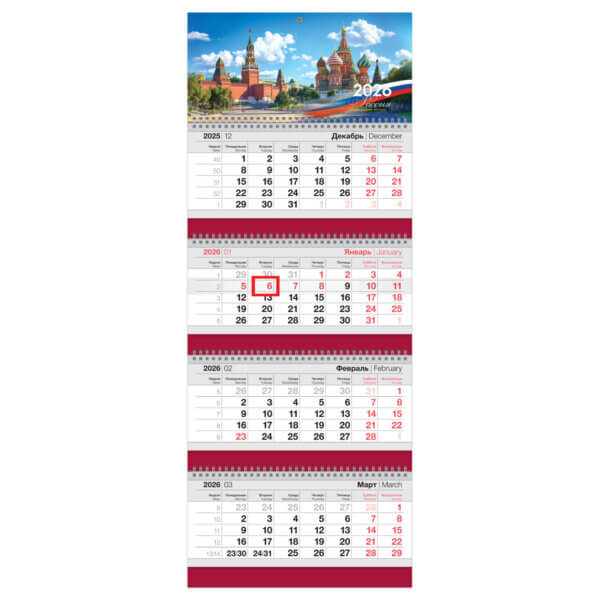 Календарь квартальный 4 бл. на 4 гр., 295*755 мм BG Business "Россия", с бегунком, 2026г. 380983