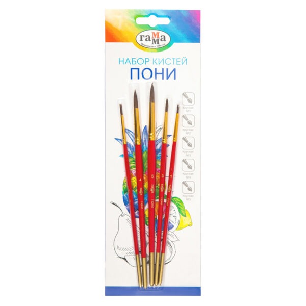 Кисть набор  5 шт ПОНИ круглые №1,2,3,4,5
