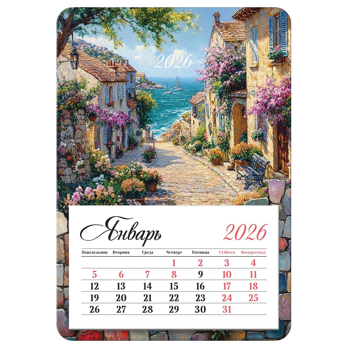 картинка 05.01